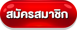 หวยดราก้อนวันนี้